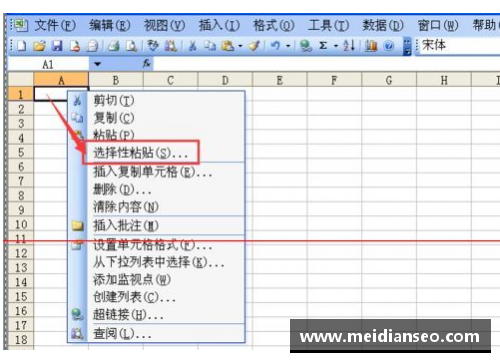 Excel当单元格有公式时怎么设置条件格式？(怎么统计三次比赛的总分？)